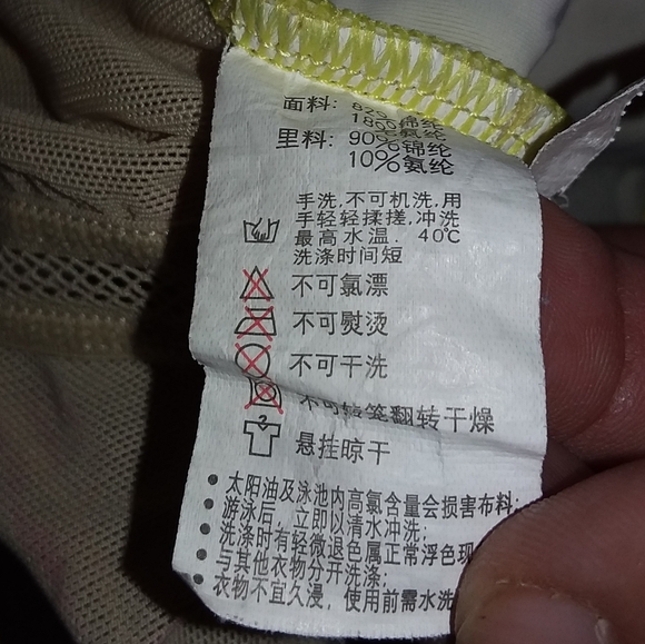 🔥Beautiful Vintage Yellow Bathing Suit - Picture 4 of 4